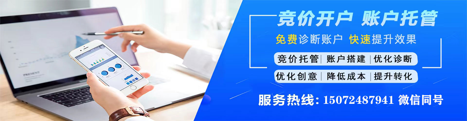 习水信息流代运营
