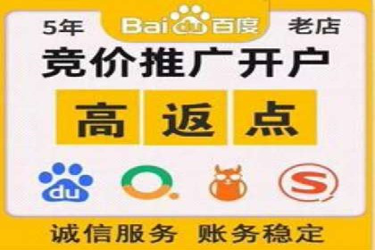 百度竞价包年，助力企业快速提升搜索排名